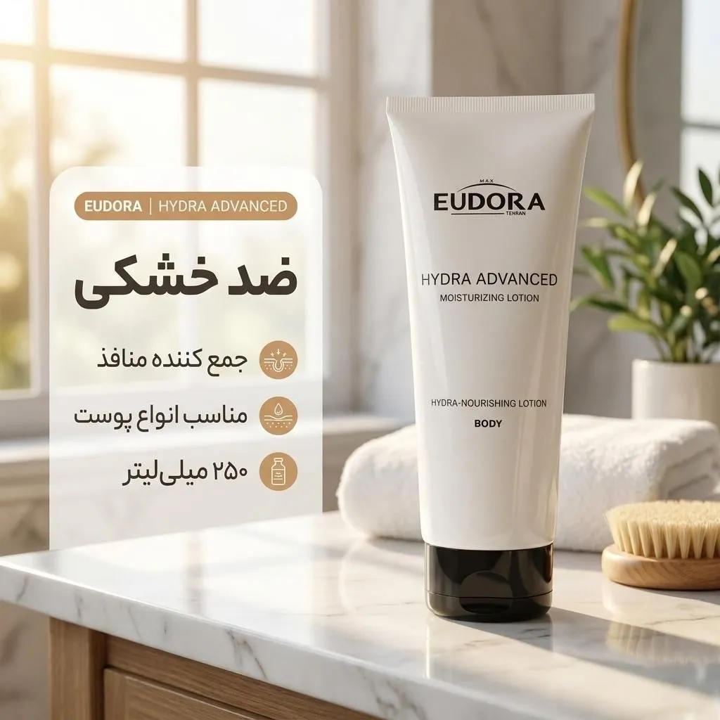 جزئیات و زوایای دیگر لوسیون مرطوب کننده بدن ادورامکس 