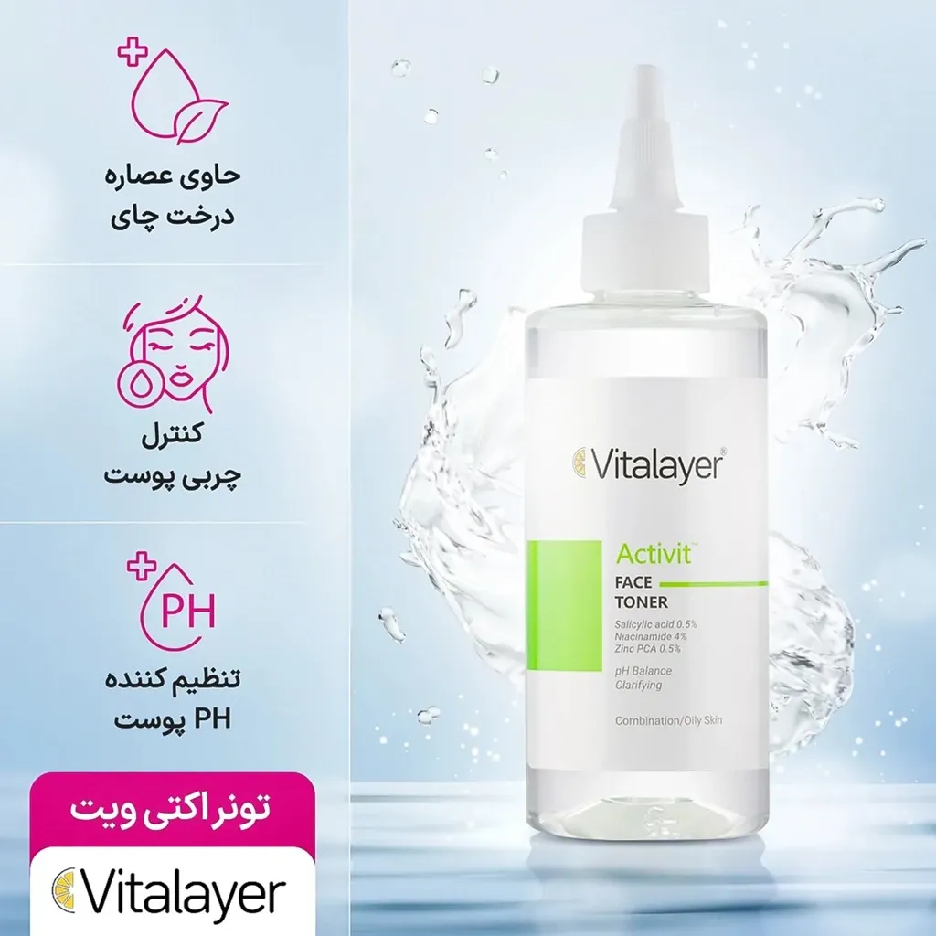جزئیات و زوایای دیگر تونر صورت اکتی ویت