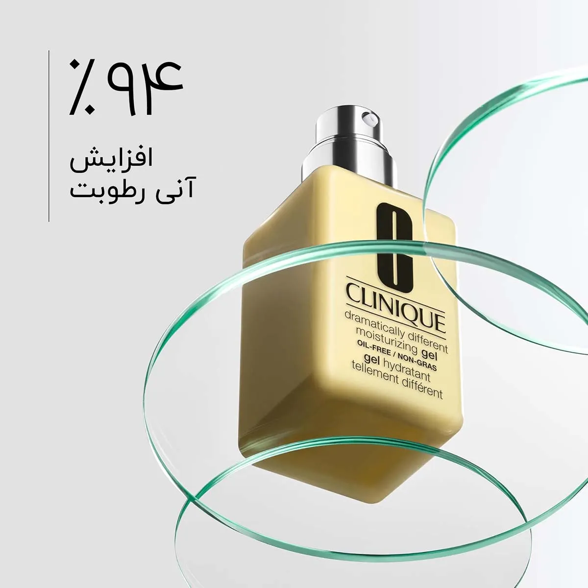 جزئیات و زوایای دیگر آبرسان کلینیک پوست چرب